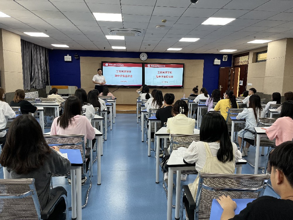 lm体育APP官方版下载2021-2022-2学期期中学生座谈会