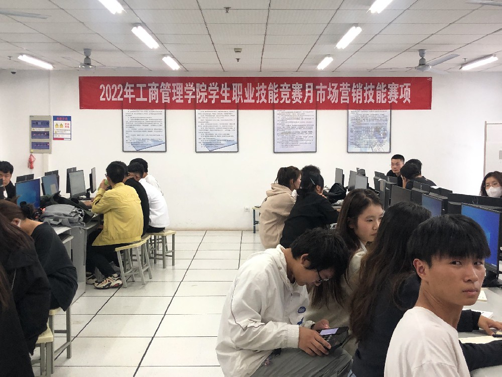 lm体育APP官方版下载举办2022年校学生技能竞赛月——市场营销技能赛项校赛圆满结束