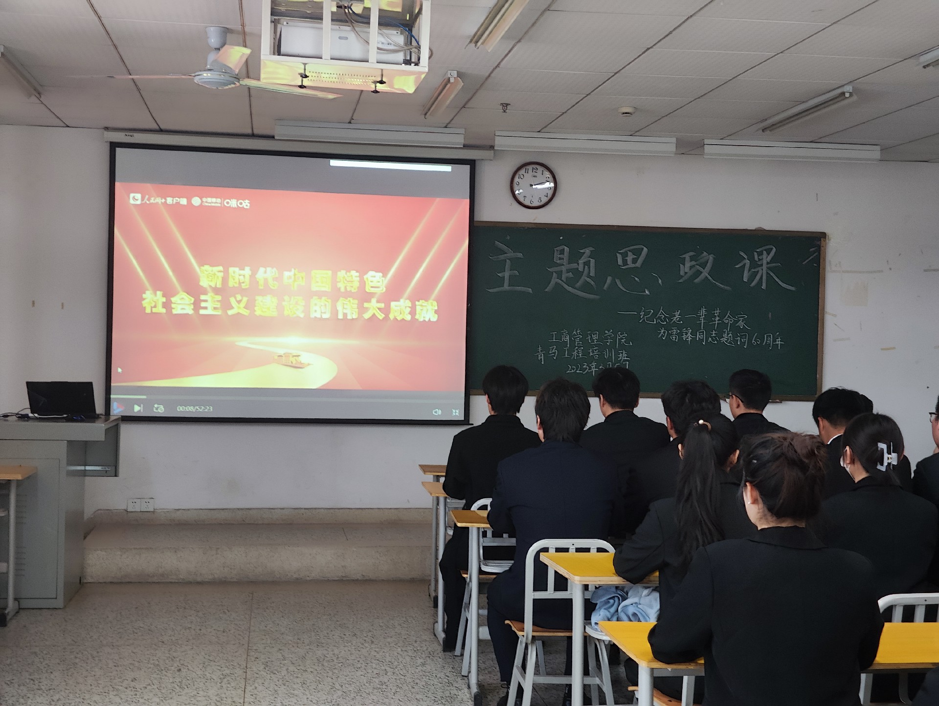 【青年学习社】lm体育APP官方版下载组织学习《纪念毛泽东等老一辈革命家为雷锋同志题词六十周年》主题思政课