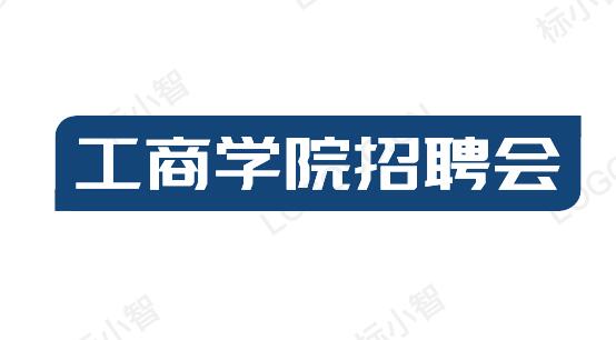 泰州国际金陵大酒店有限公司招聘会