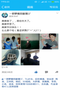 lm体育APP官方版下载举行母亲节“晒照集赞送祝福”活