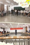 lm体育APP官方版下载团总支举办“迎中秋、庆国庆”联欢会