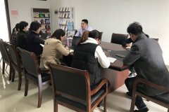 2019年lm体育APP官方版下载期中教师座谈会